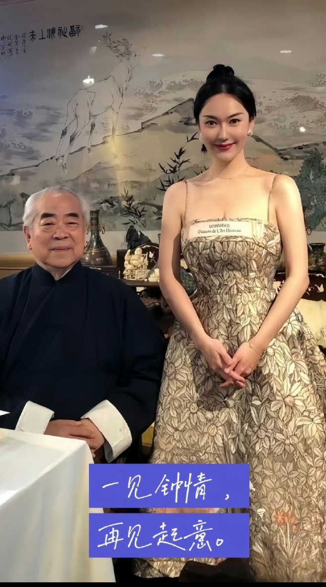 外界指出徐萌與范仲達疑似成為砲友。（圖／微博）