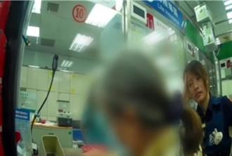 百萬積蓄險遭騙  機警女警與男警阻詐「我們才是真的警察」