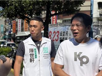 入鏡藍營反罷片卻不見侯友宜？白委：見縫插針大可不必