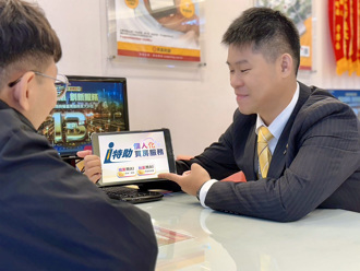 永庆房屋i特助是什么？张顺杰让专业与AI互补 服务有温度更到位