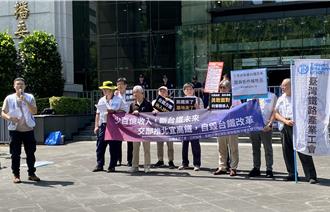 高铁延伸宜兰挨批「双铁双输」！民团呛交部自毁改革