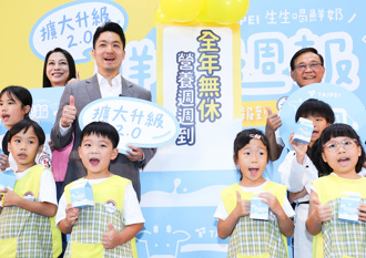 「生生喝鮮奶」政策升級 北市20萬學童全年免費喝