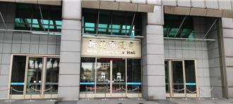 淡水市有地標售！底價1715萬起 網路直播開標