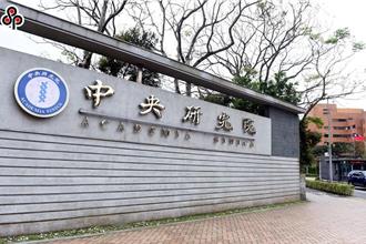 台灣2學者登諾貝爾會議！與20位經濟學巨擘齊聚德國