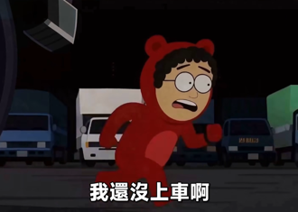 「萊爾校長」番外篇登場！他列出片中5大細節哏