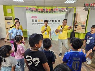 部落孩子的國際教室 原民會世界青年英語夏令營開幕