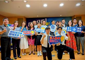 中原大學攜手新北教育局 培育量子應用人才