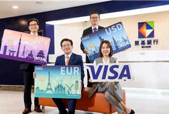 搶攻哈日族出國潮 凱基雙幣哩程卡爽祭6元1哩