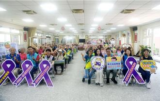 苗栗縣防暴有成 3社區獲「紫絲帶」認證
