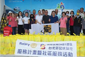 颱風重創南台灣 扶輪社捐500份「平安關懷包」助弱勢
