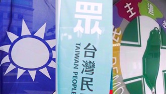 最新新北市長民調出爐！藍營的「他」最具優勢