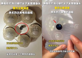 因停電意外發現「偷拍鏡頭」 房東自認倒楣！竟勸女子退租