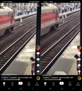 桃園車站女子落軌！自強號急煞「差1秒撞上」 警移送偵辦