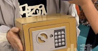9歲妹到鄰居家玩 竟「抱走保險箱」偷8萬買零食！還不忘分贓給哥哥