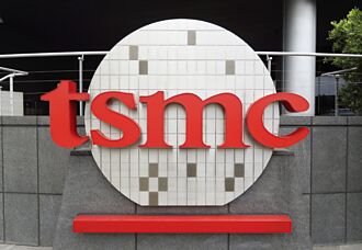 台積美AZ廠 開始賺錢反饋