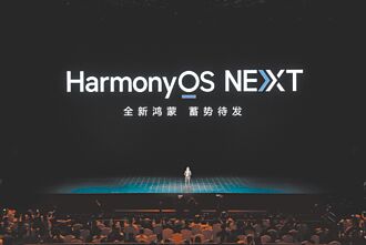 華為鴻蒙生態 直追安卓、iOS