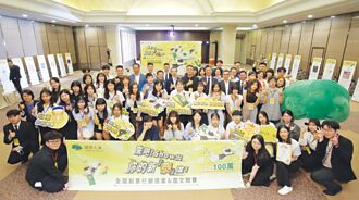 国寿创意竞赛 注品牌新风貌