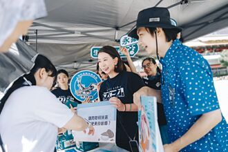 中信金 籲民眾支持永續水產