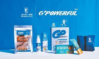 王大夫一條根 贊助金門馬拉松