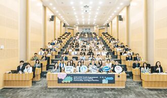 北科大APEC課程 獲官方支持