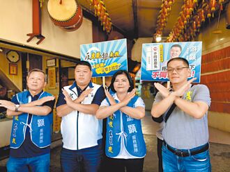 超級星期天 藍綠白掃街衝刺