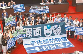 美前官员：台国防支出须达GDP 5％