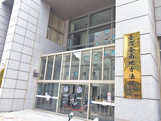 控6旬夫断背情求偿40万 妇败诉