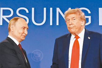 美俄峰会秀场之后