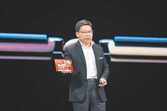 鴻蒙遍地開花 華為喊三強鼎立