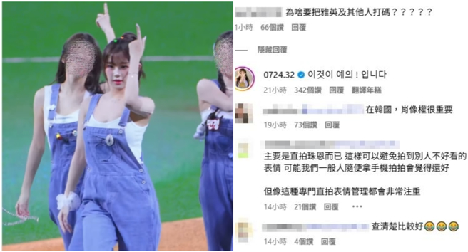 被發現影片將隊友打馬賽克，李珠珢親曝原因。（圖／翻攝自李珠珢IG）