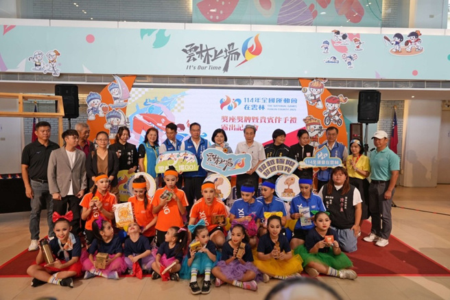 114年全國運動會獎座、獎牌、公仔及伴手禮今天亮相。（圖/雲林縣政府提供）