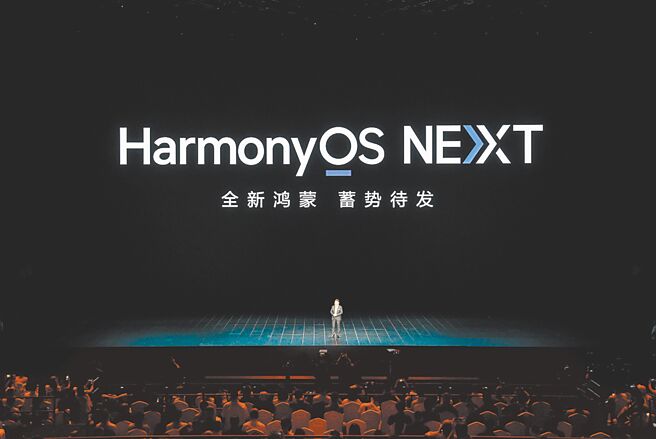 华为鸿蒙常务董事余承东近日发豪语，鸿蒙生态2025年底能做到与安卓、iOS的生态看齐。图／新华社