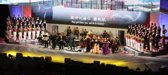 紀念抗戰勝利80音樂會 8月21日登場