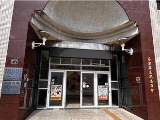 苗栗縣選委會呼籲選民踴躍參與823公投