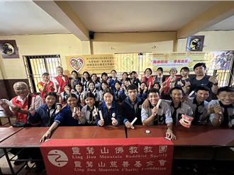 口腔教育化作爱的桥梁 灵鹫山携手耕莘专校温暖尼泊尔