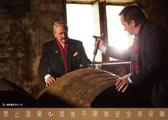 高年份威士忌玩过桶 大摩雪莉桶vs.山崎水楢桶