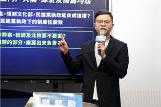 零日攻擊、在路上都他拍的！藍再爆羅景壬核銷疑雲  