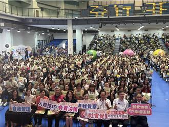 新北幼教「心幸福运动」！打造智慧安全学习环境