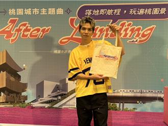 派伟俊打造桃园城市主题曲 将于珍珠海岸音乐节首唱