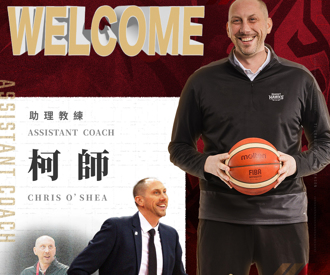 PLG》獵鷹教練團再添外教 曾帶領奧地利國家男、女籃