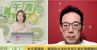 在野黨喊國防預算歷年最高　韓瑩反擊：凍結預算相當不支持 