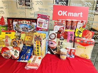 鬼門開買氣飆 OKmart普渡箱下殺7折起 泰山周周抽萬元現金