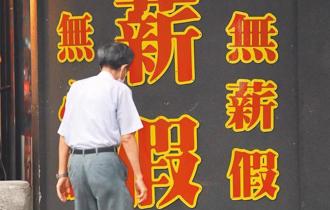 尚青論壇》關稅衝擊 政府兩手一攤？（何溢誠）