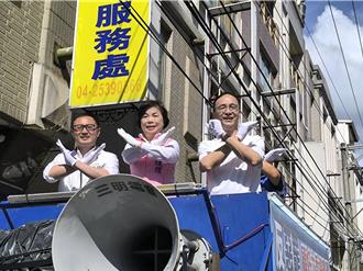 陪楊瓊瓔車掃反罷  朱立倫：全力戰到823最後一刻