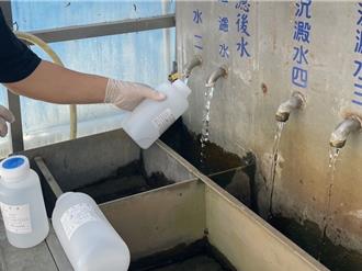 新竹人喝好水！廢污水自治條例8／22生效