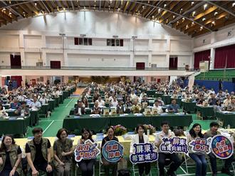 四大目標發展教育 屏東縣校長會議齊聚擘劃教育藍圖