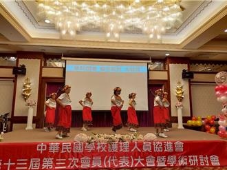 影》全台護理師齊聚台東 回顧校園健康成果