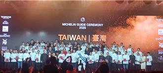 2025米其林餐廳公布  43家摘1星、3星全蟬聯、頤宮8連霸