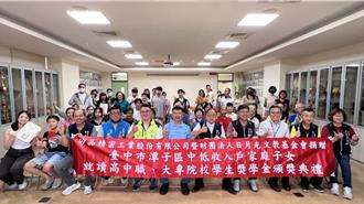 矽品與日月光連13年捐千萬助學 中市368名學子受惠