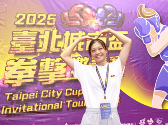 台北城市盃拳擊邀請賽19日登場 奧運國手吳詩儀熱血力挺